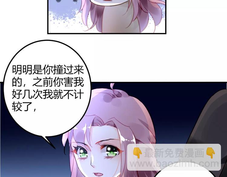 第26话 死敌相遇62