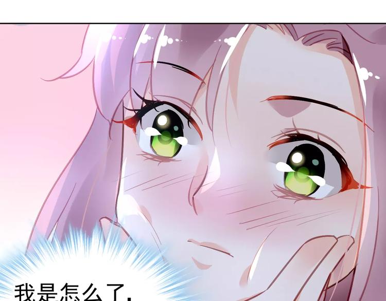 第10话 抓紧你的手6