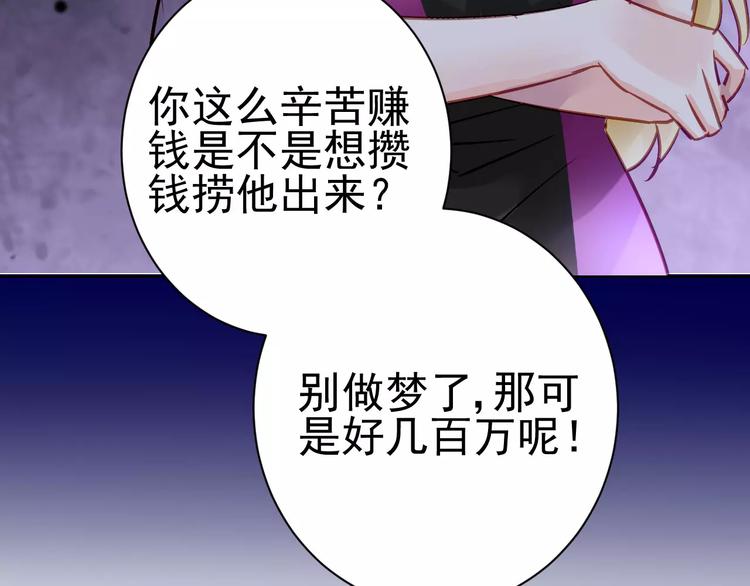 第6话  大醉58