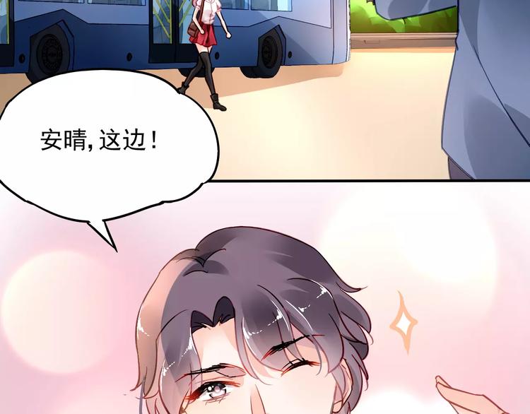 第14话  三人的约会25