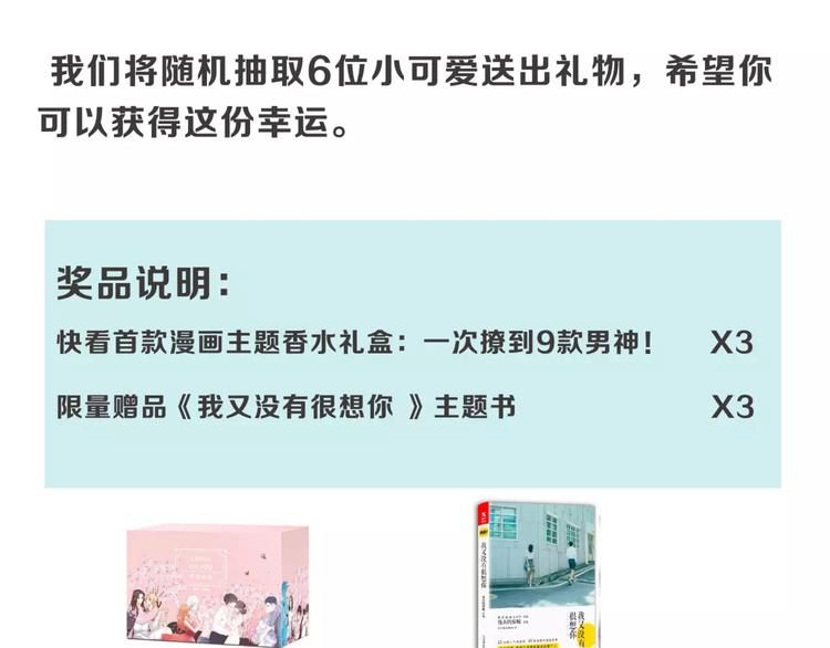 特别的礼物62