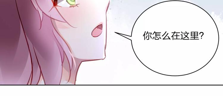 番外  我爱上了她20