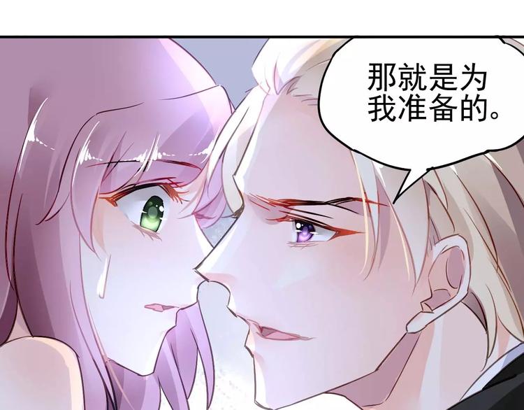 第13话  惩罚48