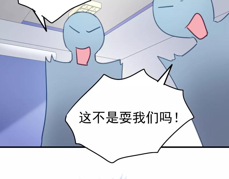 第12话 自家人93