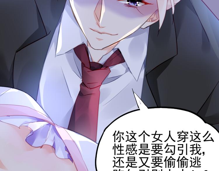第13话  惩罚44