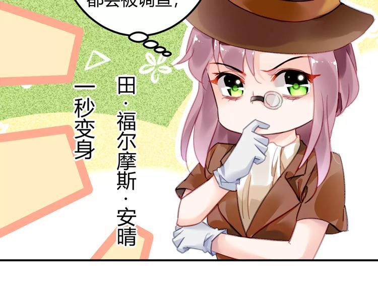 第24话 见家长？60