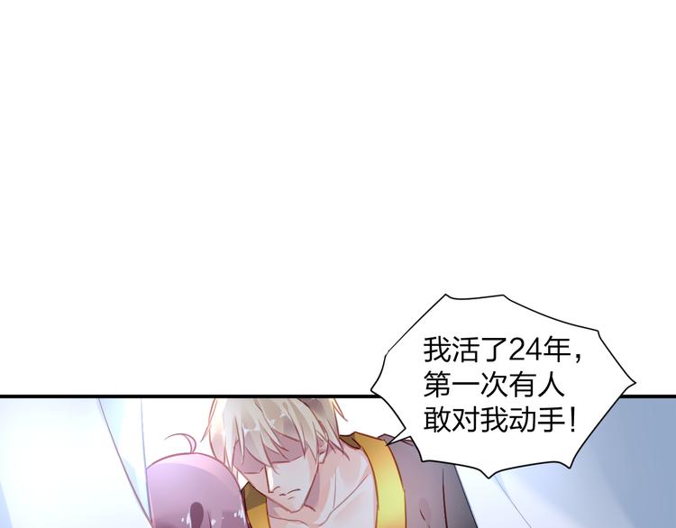 第2话 恶魔的家50