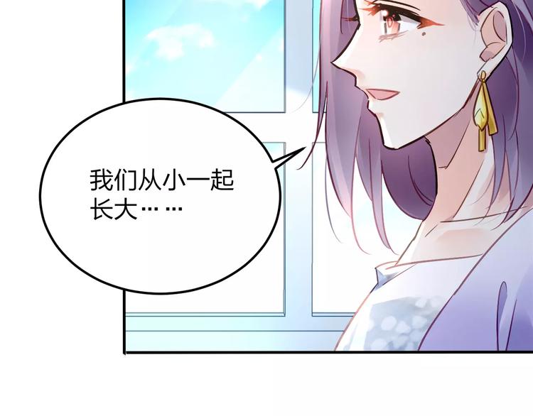 第24话 见家长？7