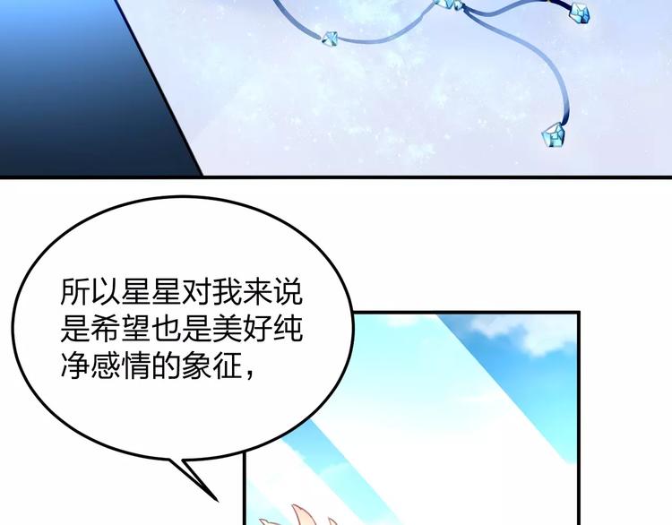 第24话 见家长？11