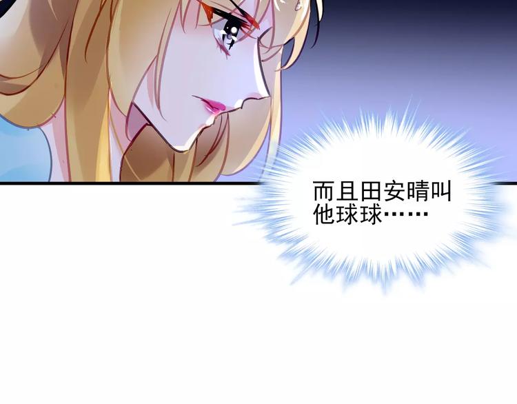 第19话 大闹超市72