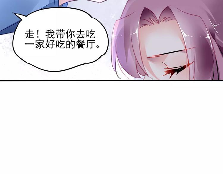 第14话  三人的约会84