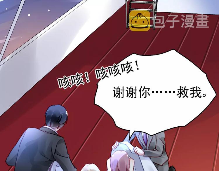 第10话 抓紧你的手1