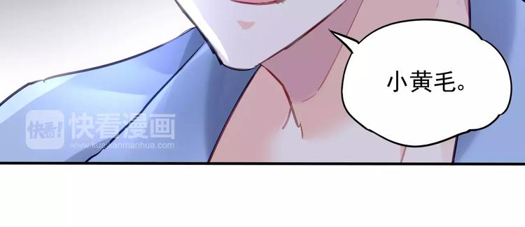 第14话  三人的约会108