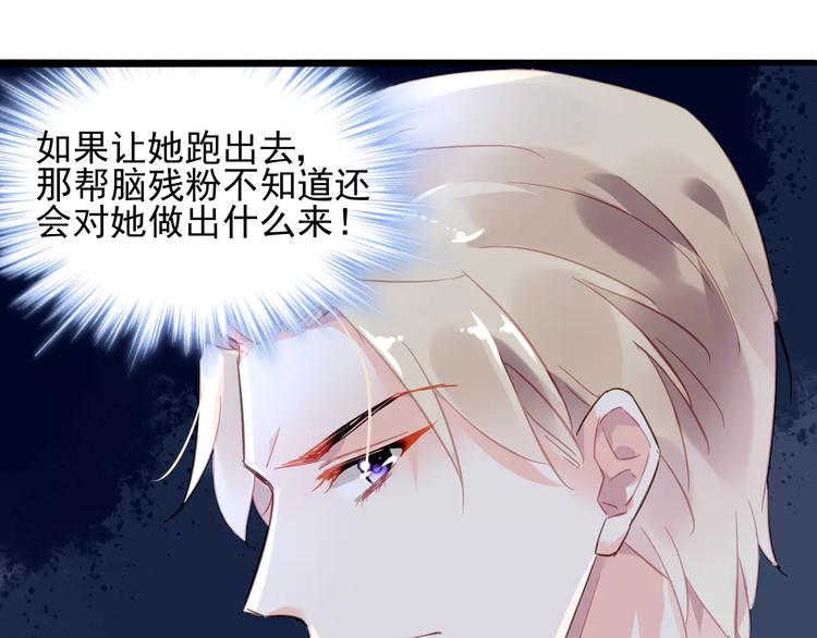 第17话 谁都不能伤害你86