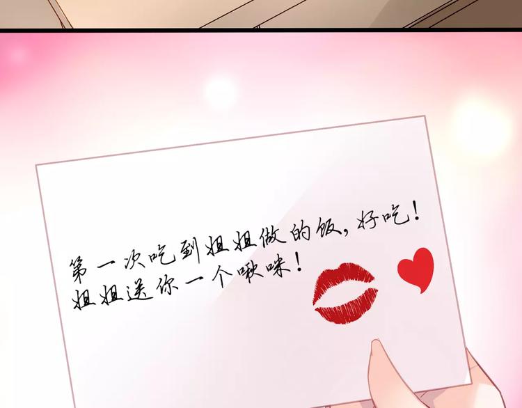 第14话  三人的约会10