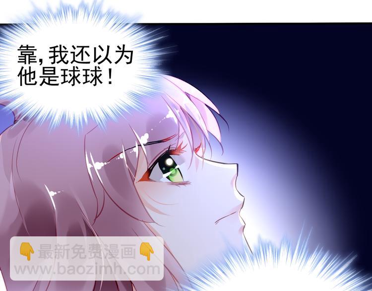 第13话  惩罚42