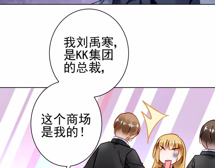 第6话  大醉91