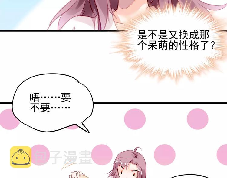第16话 你是我的62
