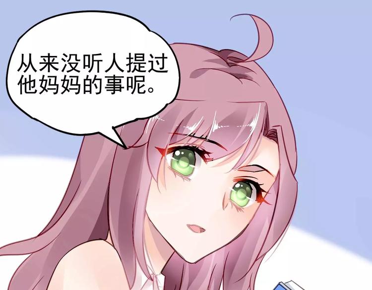 第13话  惩罚18