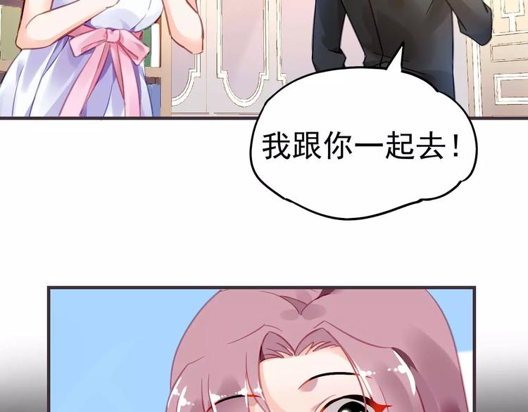 第13话  惩罚79
