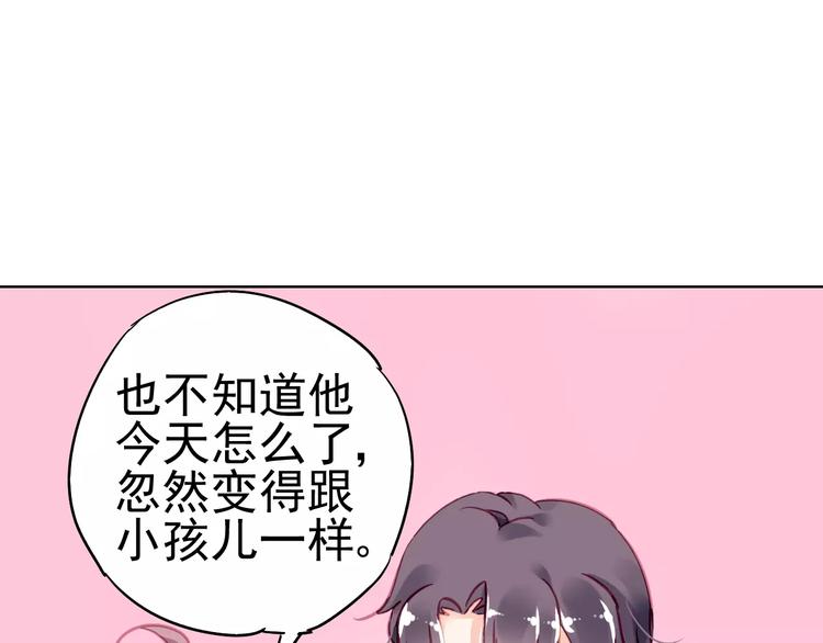 第8话 羞辱19