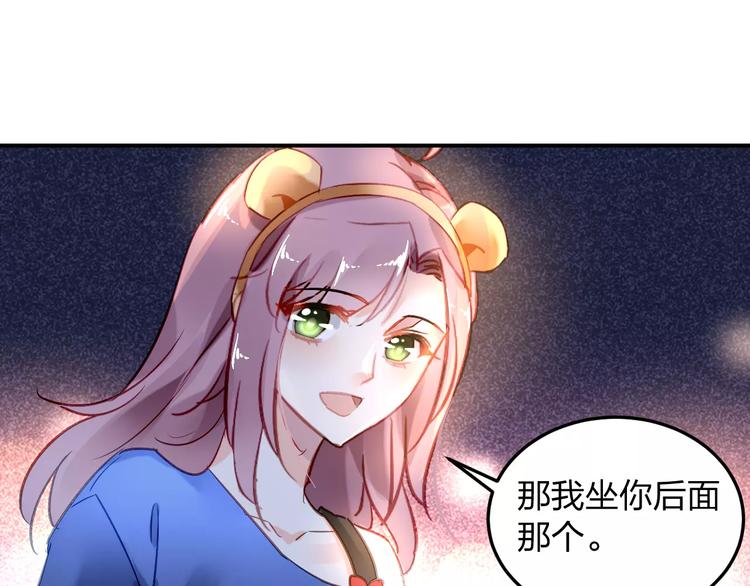 第23话 我喜欢你73