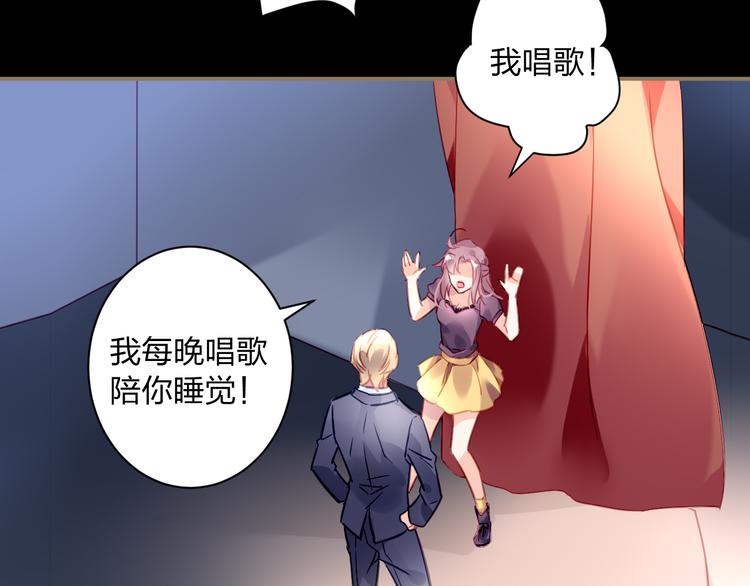第1话 遇见恶魔总裁120