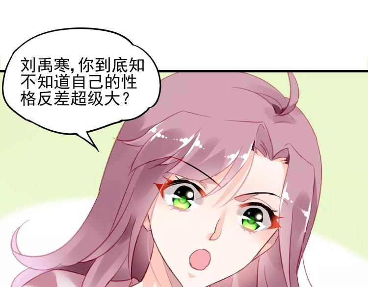 第16话 你是我的73