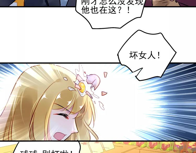 第19话 大闹超市67