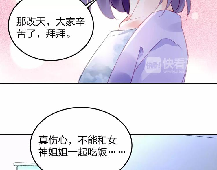 第24话 见家长？24