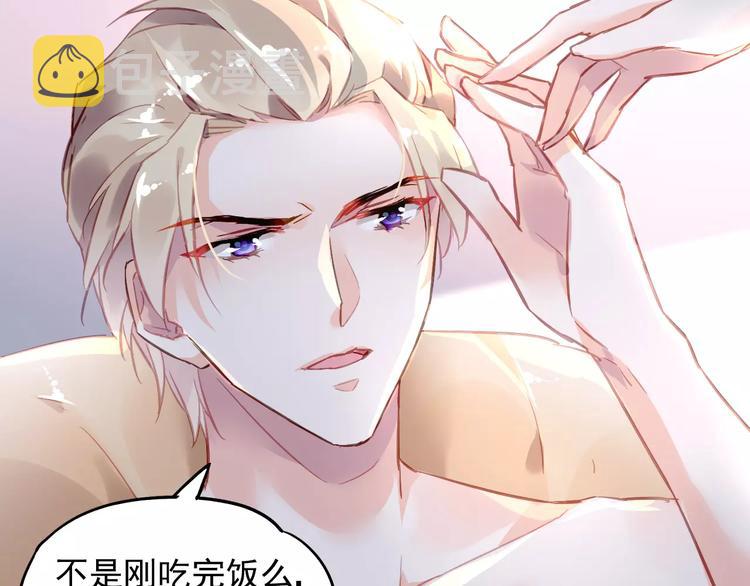 第16话 你是我的64