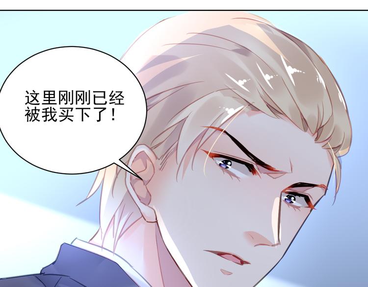 第5话 你是我的76