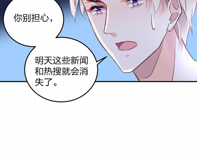 第18话 还是被发现了99