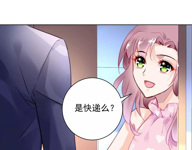 第5话 你是我的70