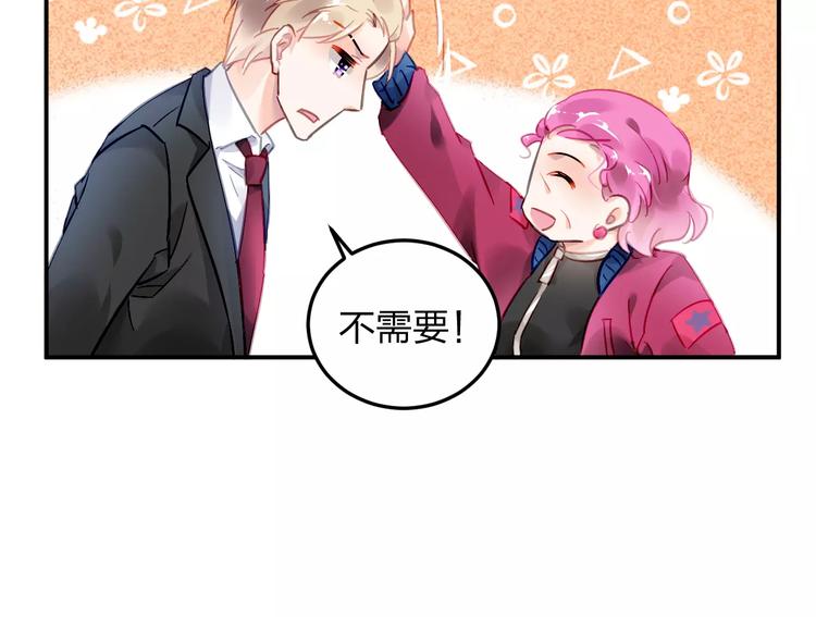 第18话 还是被发现了40