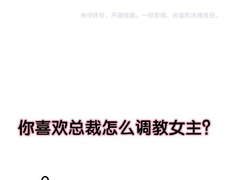 第17话 谁都不能伤害你99