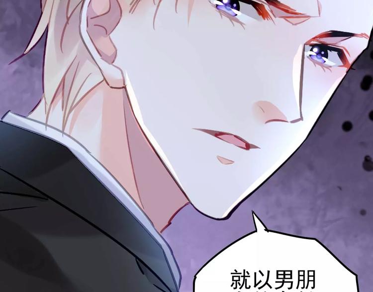 第13话  惩罚81