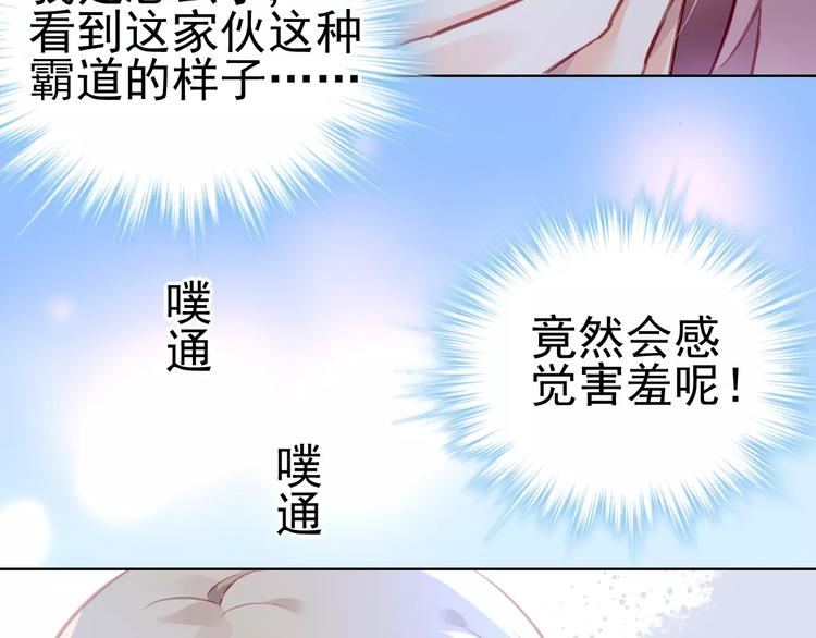 第10话 抓紧你的手7