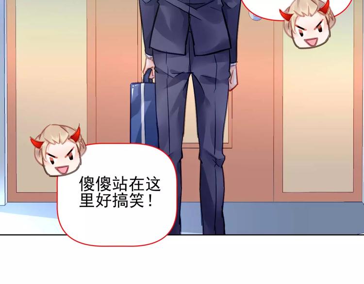 第5话 你是我的69