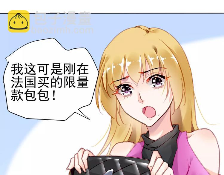 第6话  大醉42