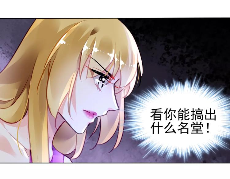 第9话 与众不同的她18