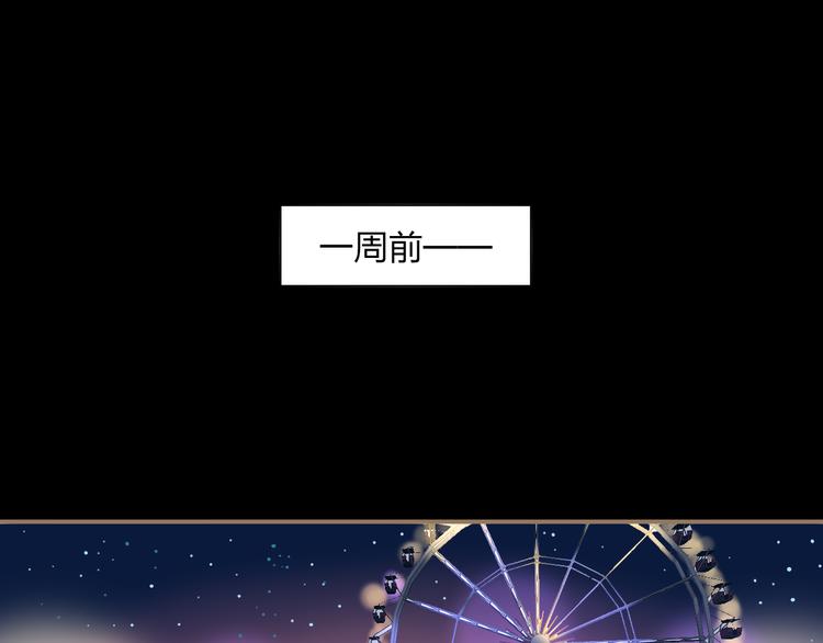 第1话 遇见恶魔总裁52