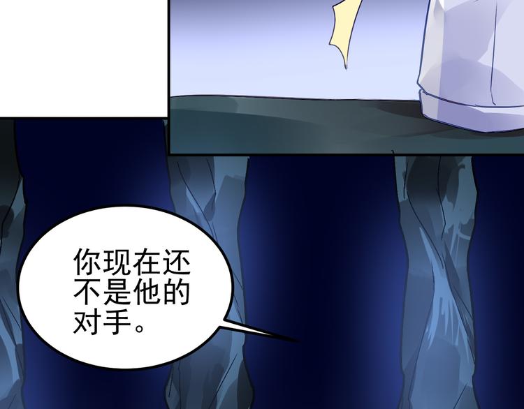 番外—总裁陪我一起穿越？57