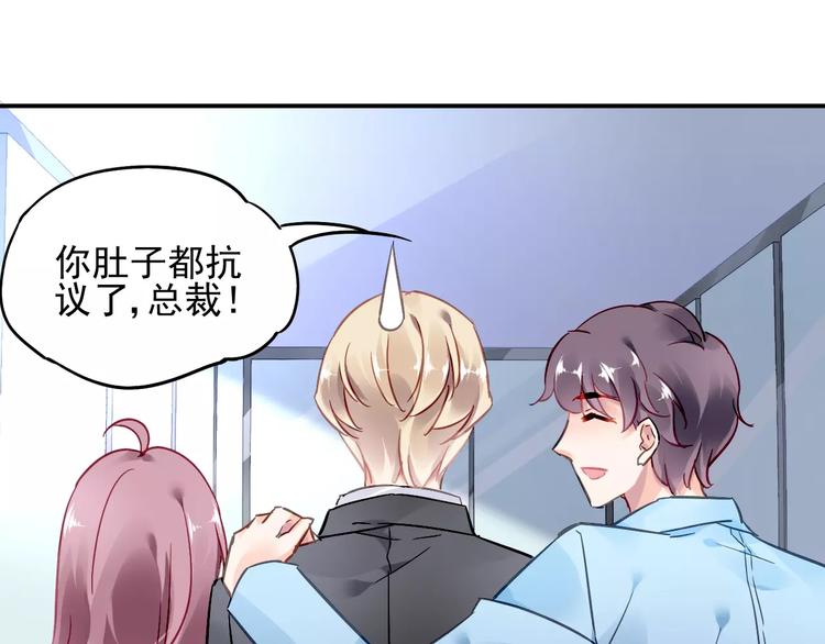 第15话 受伤24