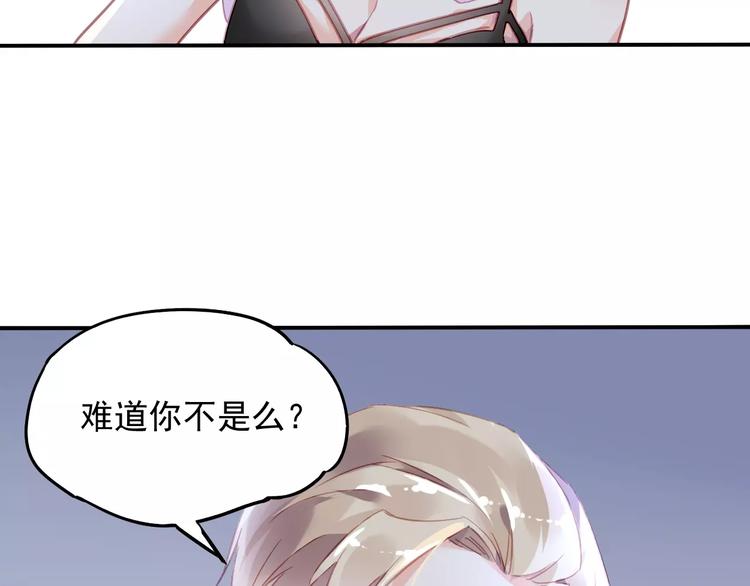 第17话 谁都不能伤害你81
