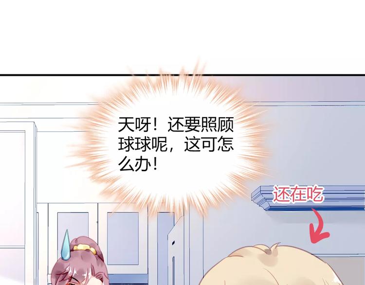 第26话 死敌相遇31