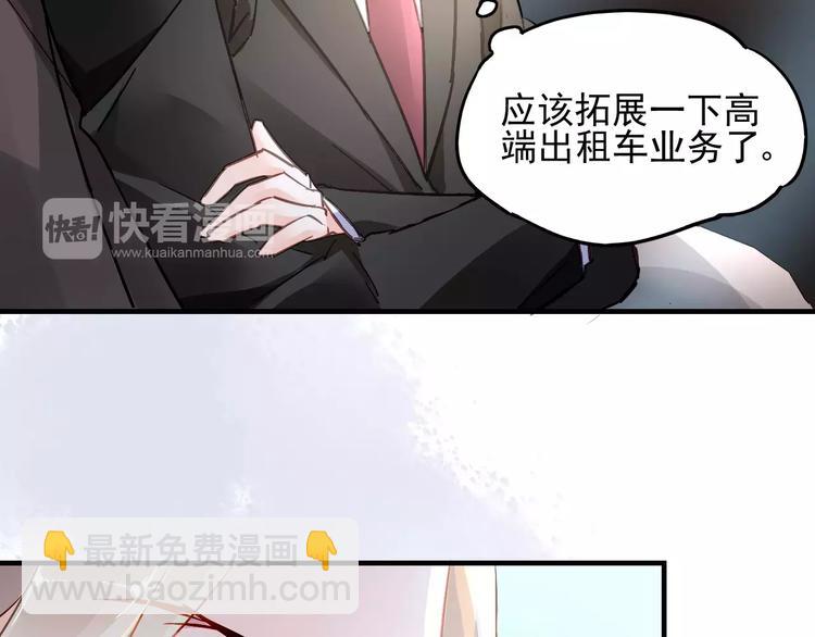 第17话 谁都不能伤害你40