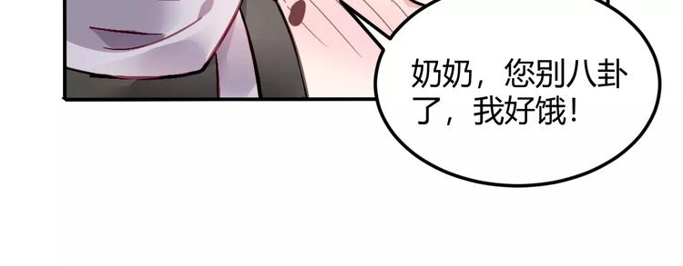 第24话 见家长？89