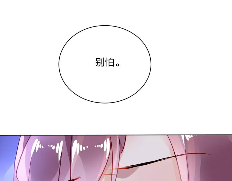 番外  我爱上了她49