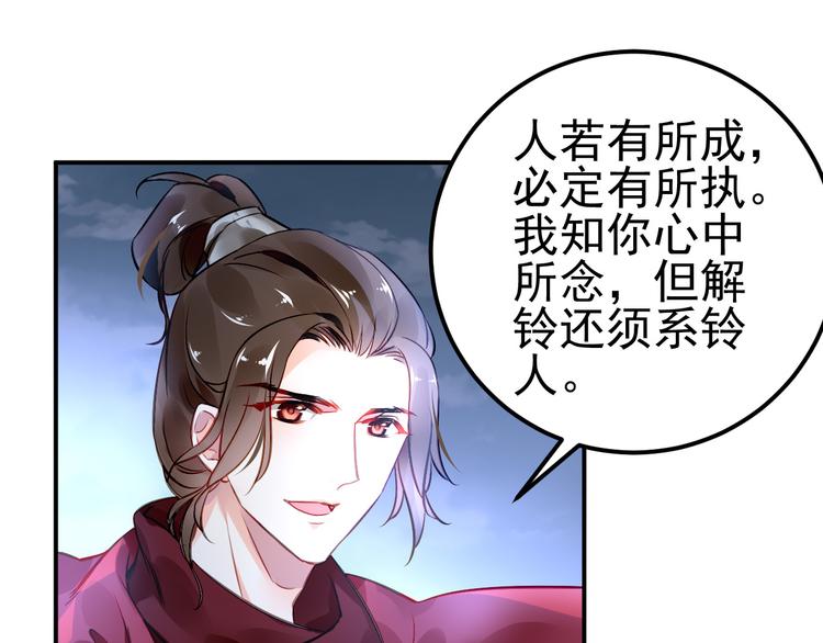 番外—总裁陪我一起穿越？36